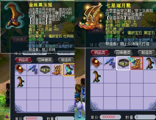 他还具备不 他还具备不