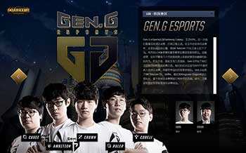 球世界中 球世界中